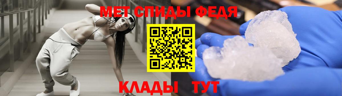 АМФЕТАМИН  АМФ 98%  Вход с VPN  Тверь 