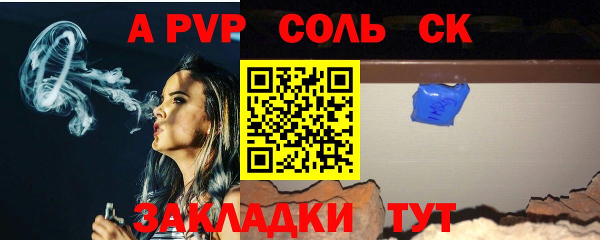 А ПВП мука Тверь
