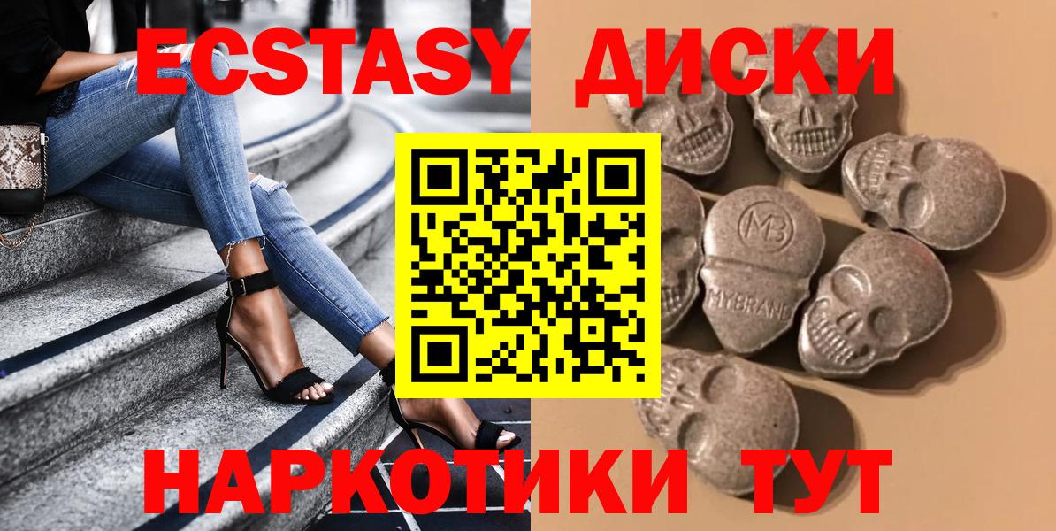 ЭКСТАЗИ Philipp Plein  Ecstasy 99%  ЭКСТАЗИ  Тверь  Вход с VPN 