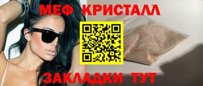 соль курить ск Краснодар