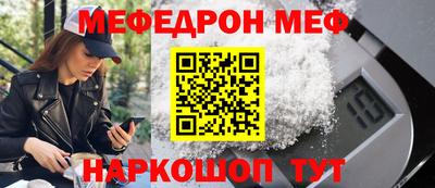 ALPHA-PVP Краснознаменск