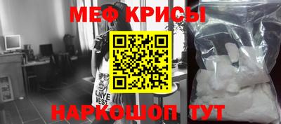 ALPHA-PVP Краснознаменск