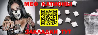 ALPHA-PVP Краснознаменск
