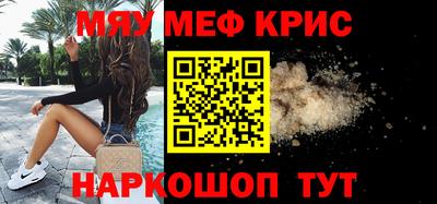 ALPHA-PVP Краснознаменск