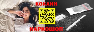 соль курить ск Краснодар