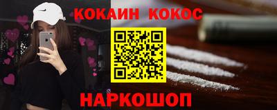 дурь Краснокаменск