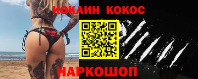 дурь Краснокаменск