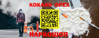 дурь Краснокаменск