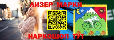 ALPHA-PVP Краснознаменск