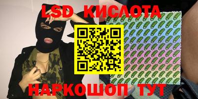 ALPHA-PVP Краснознаменск