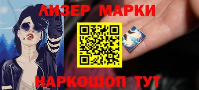 дурь Краснокаменск