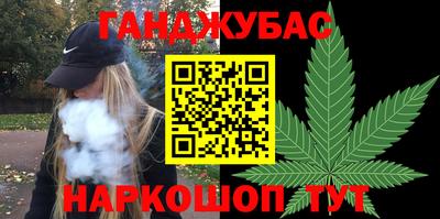 дурь Краснокаменск