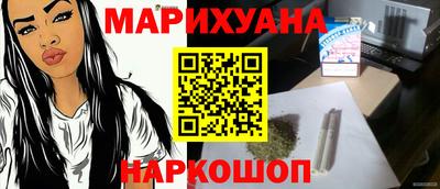 дурь Краснокаменск