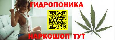 соль курить ск Краснодар