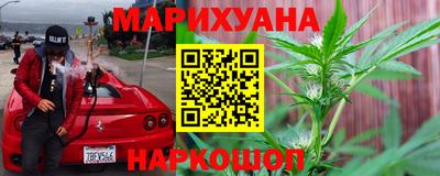 дурь Краснокаменск