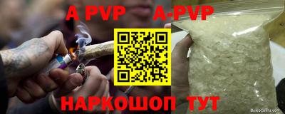 соль курить ск Краснодар