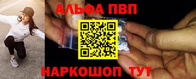 соль курить ск Краснодар
