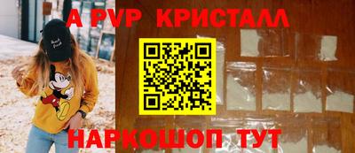 соль курить ск Краснодар