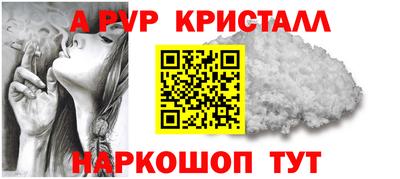 соль курить ск Краснодар
