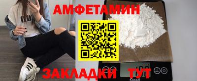 соль курить ск Краснодар