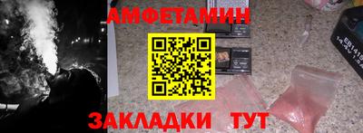 соль курить ск Краснодар