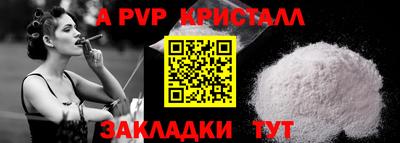 дурь Краснокаменск