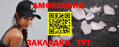 ALPHA-PVP Краснознаменск