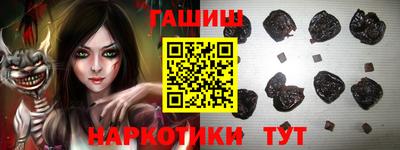 ALPHA-PVP Краснознаменск