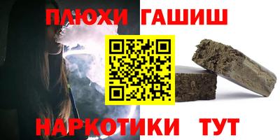 ALPHA-PVP Краснознаменск