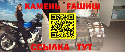 соль курить ск Краснодар