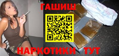 дурь Краснокаменск