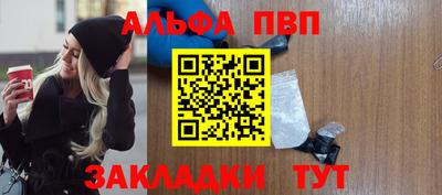 соль курить ск Краснодар