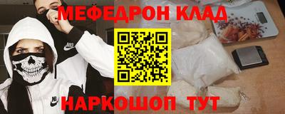 ALPHA-PVP Краснознаменск