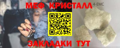 соль курить ск Краснодар