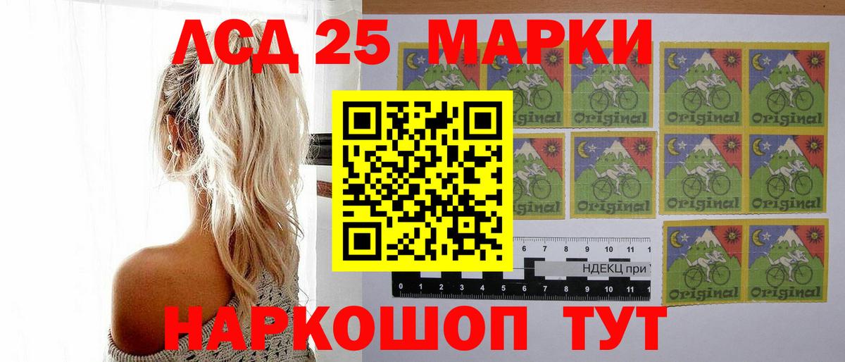 LSD-25 экстази кислота  Вход с VPN  Тверь 