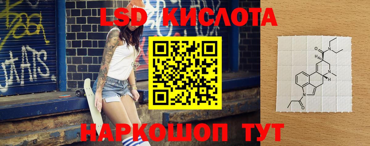 Лсд 25 экстази ecstasy Тверь