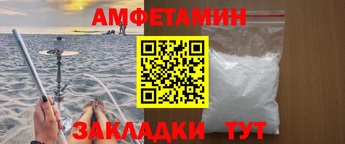 Первитин Декстрометамфетамин 99.9%  Вход с VPN  Тверь 