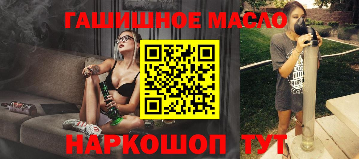 Тверь  Дистиллят ТГК жижа  Вход с VPN  ТГК THC oil 