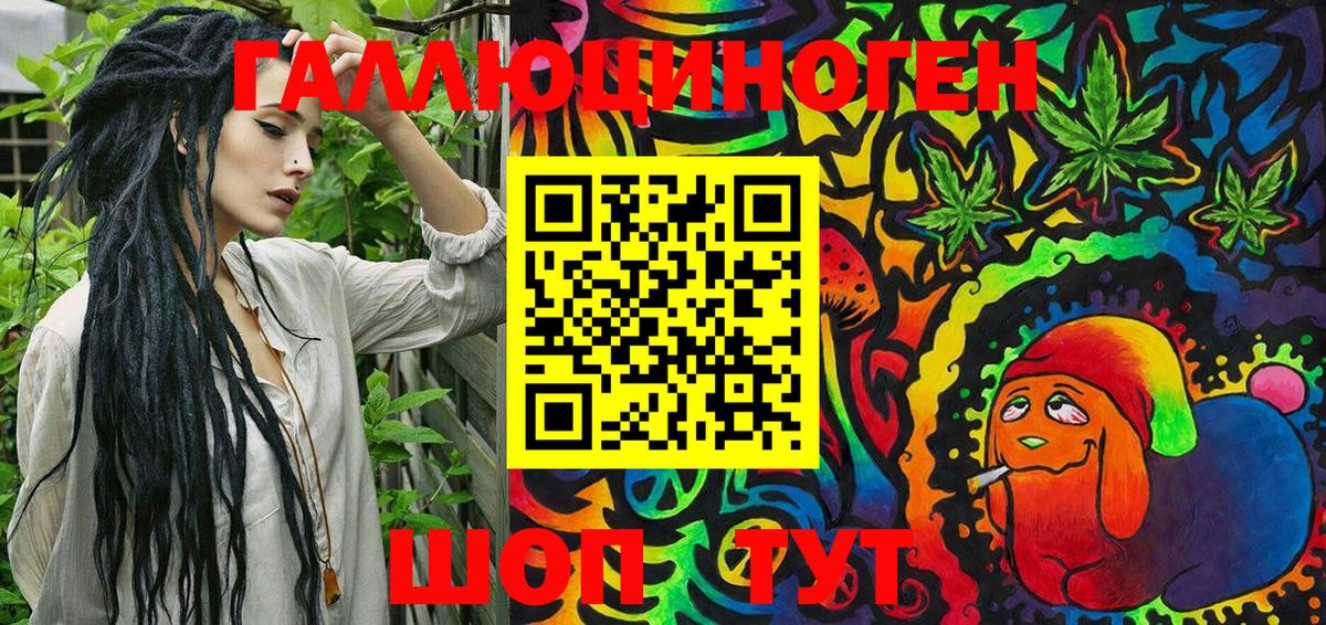 Тверь  Псилоцибиновые грибы мицелий  Галлюциногенные грибы MAGIC MUSHROOMS  Вход с VPN 